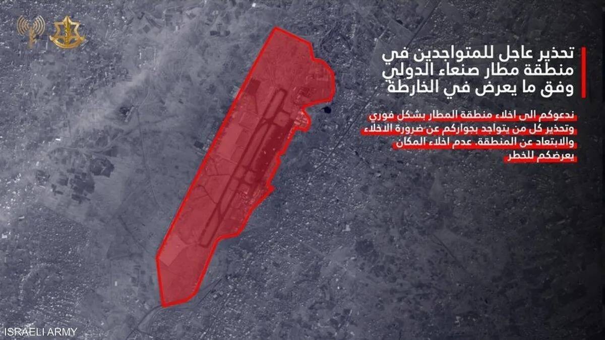 Israeli Army Issues Evacuation Order in Sanaa Airport