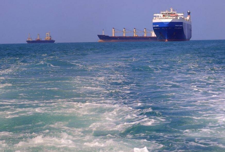 Британские морские торговые операции получили сигнал бедствия от судна у побережья Йемена